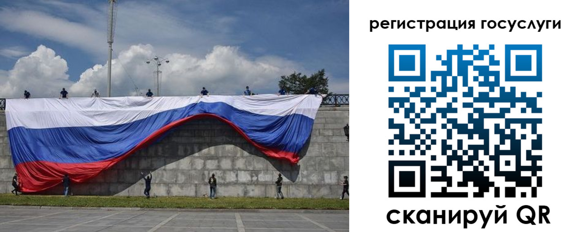 прописка паспорт в Первомайске